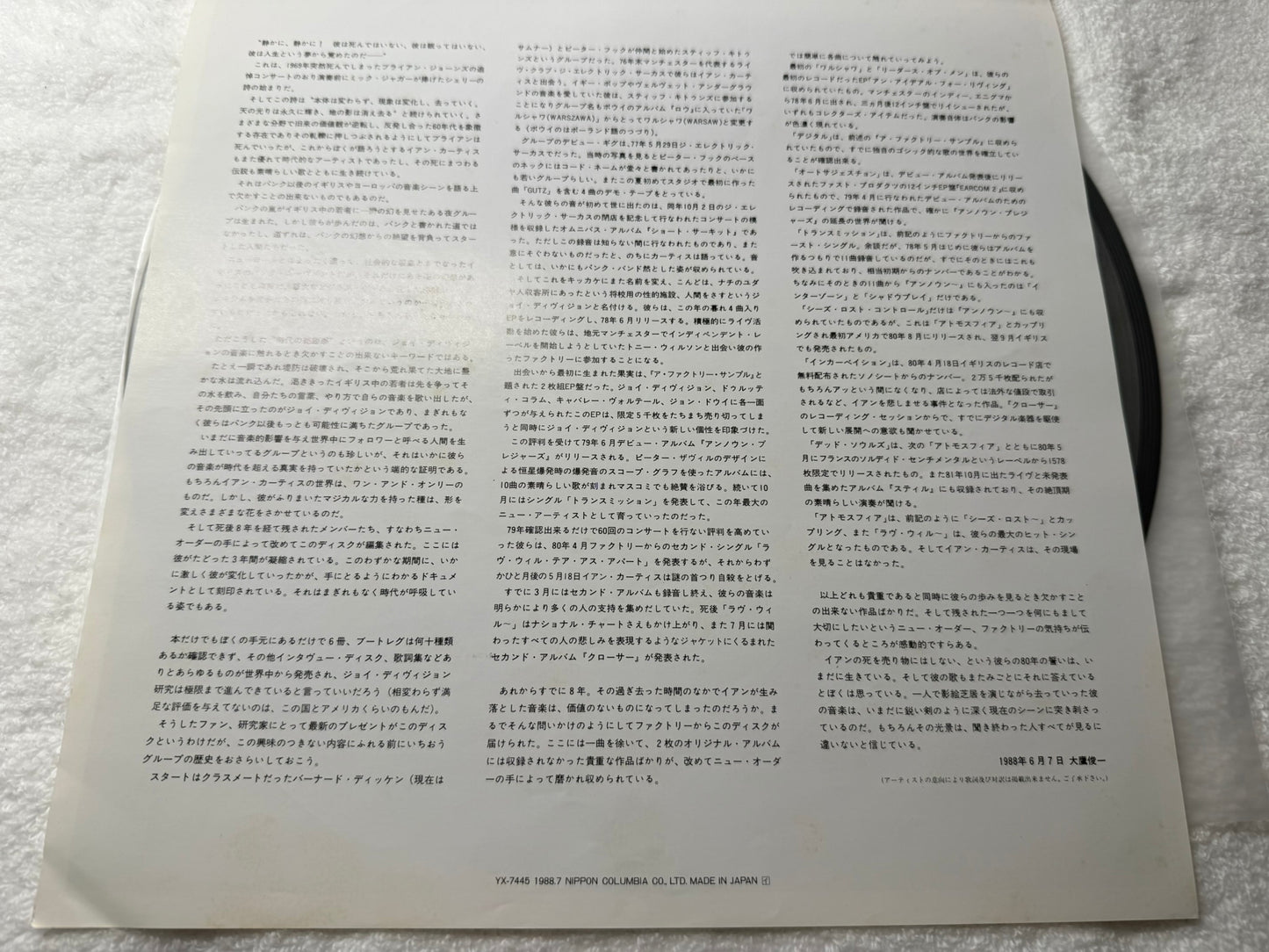 Joy Division – Substance (JP)