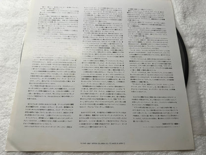 Joy Division – Substance (JP)