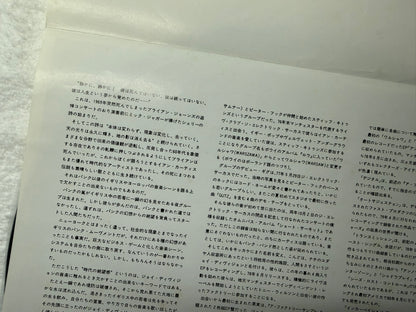 Joy Division – Substance (JP)