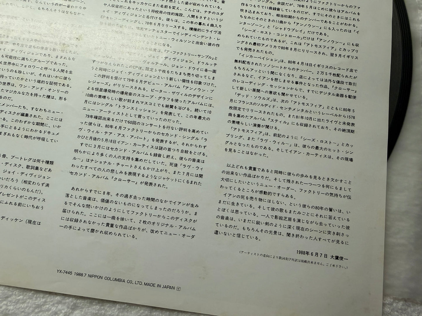 Joy Division – Substance (JP)