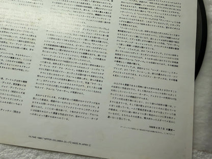 Joy Division – Substance (JP)