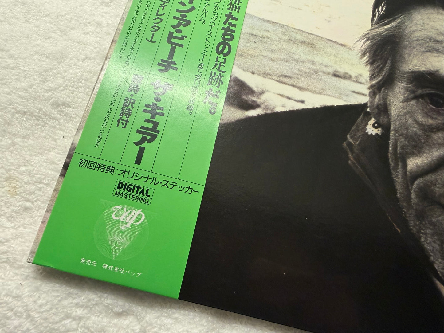 The Cure – Standing On A Beach - The Singles : With Stickers (JP)