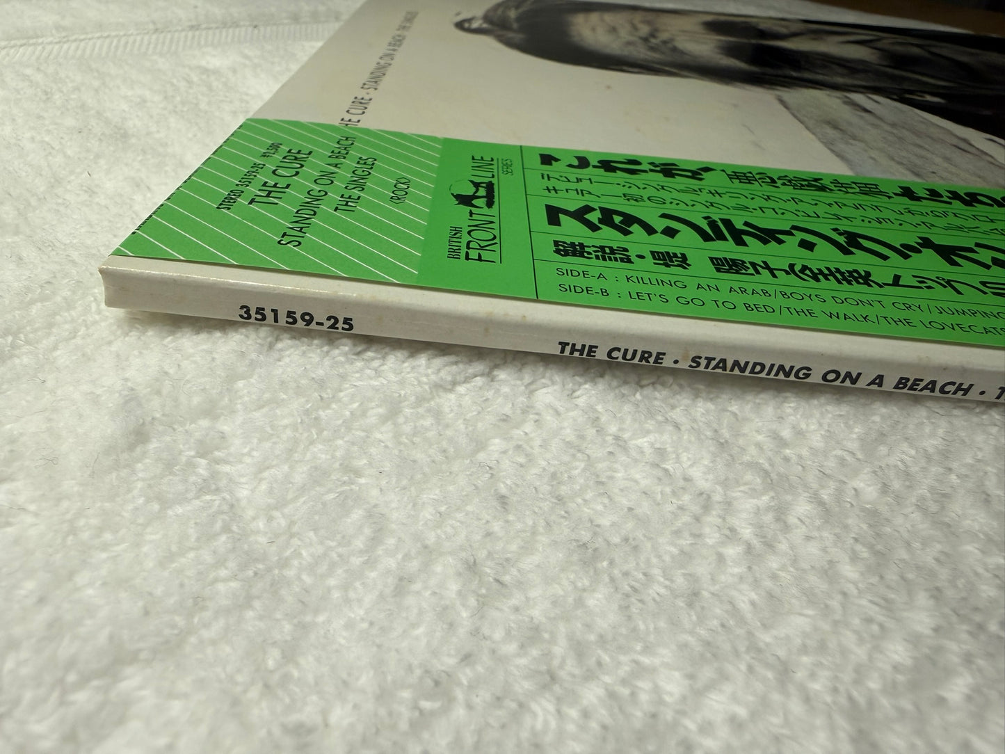 The Cure – Standing On A Beach - The Singles : With Stickers (JP)