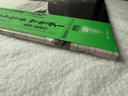 The Cure – Standing On A Beach - The Singles : With Stickers (JP)