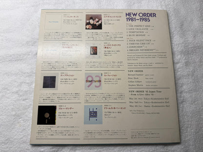 New Order – 1981-1985 (JP)