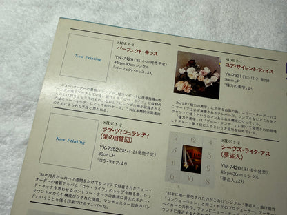 New Order – 1981-1985 (JP)