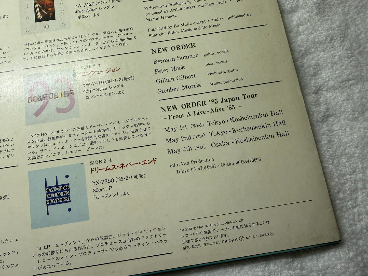 New Order – 1981-1985 (JP)