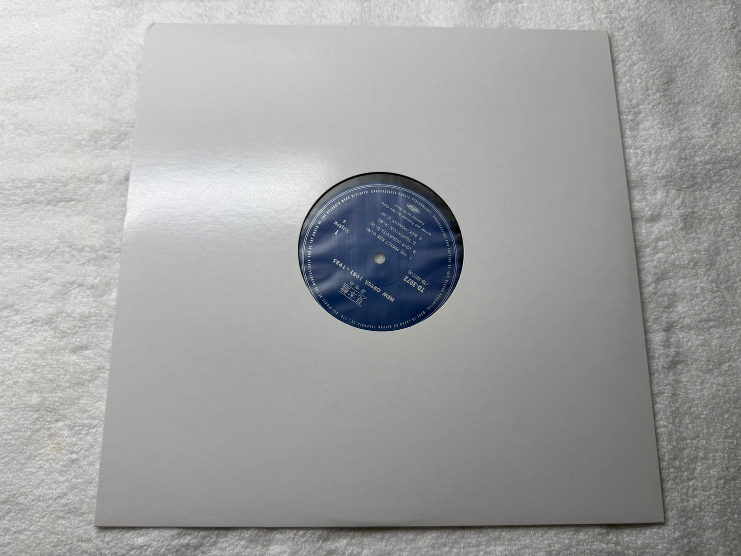 New Order – 1981-1985 (JP)