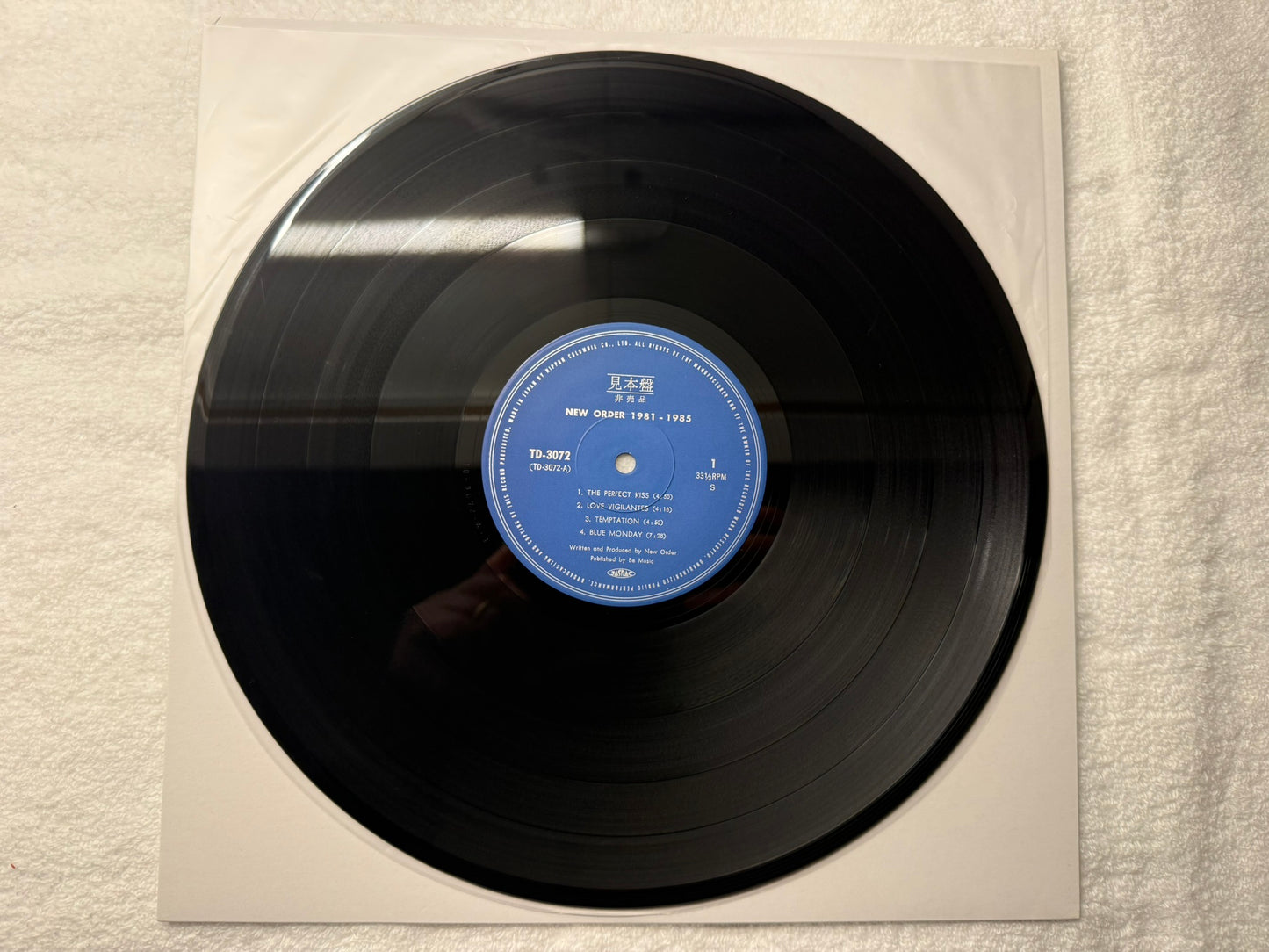 New Order – 1981-1985 (JP)