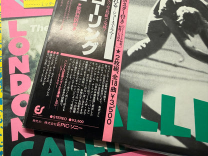 The Clash – London Calling : Promo, Poster, Magazine (JP)