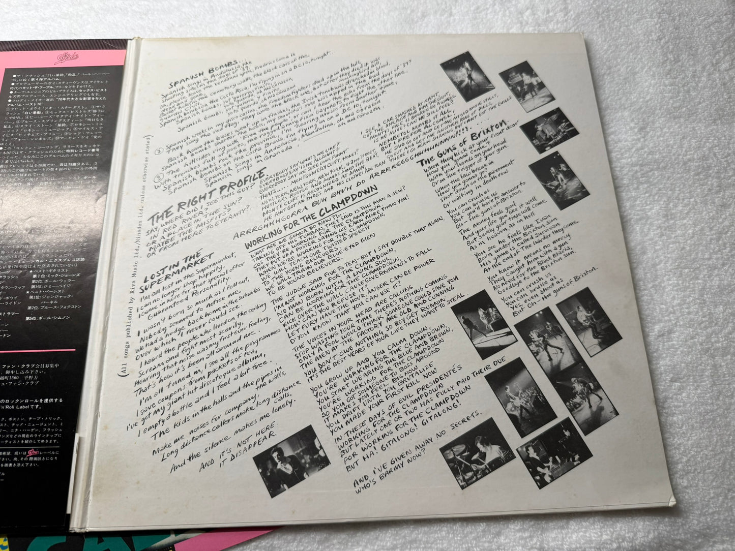 The Clash – London Calling : Promo, Poster, Magazine (JP)