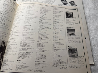 The Clash – London Calling : Promo, Poster, Magazine (JP)