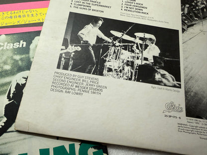 The Clash – London Calling : Promo, Poster, Magazine (JP)