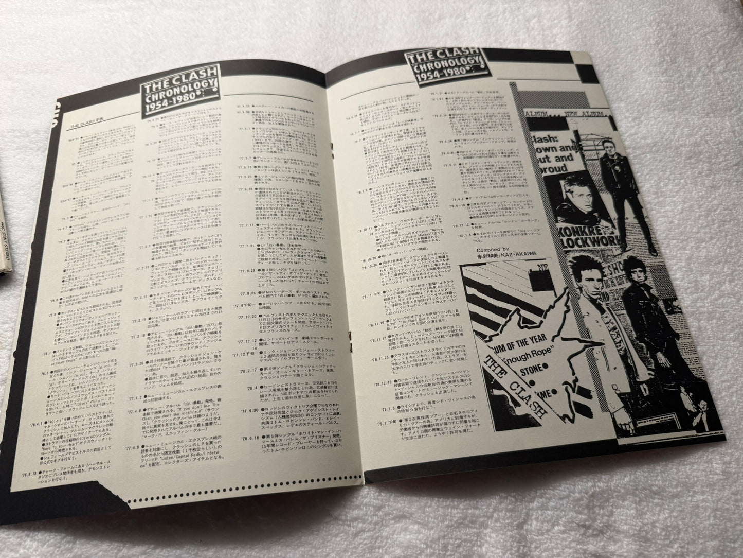 The Clash – London Calling : Promo, Poster, Magazine (JP)