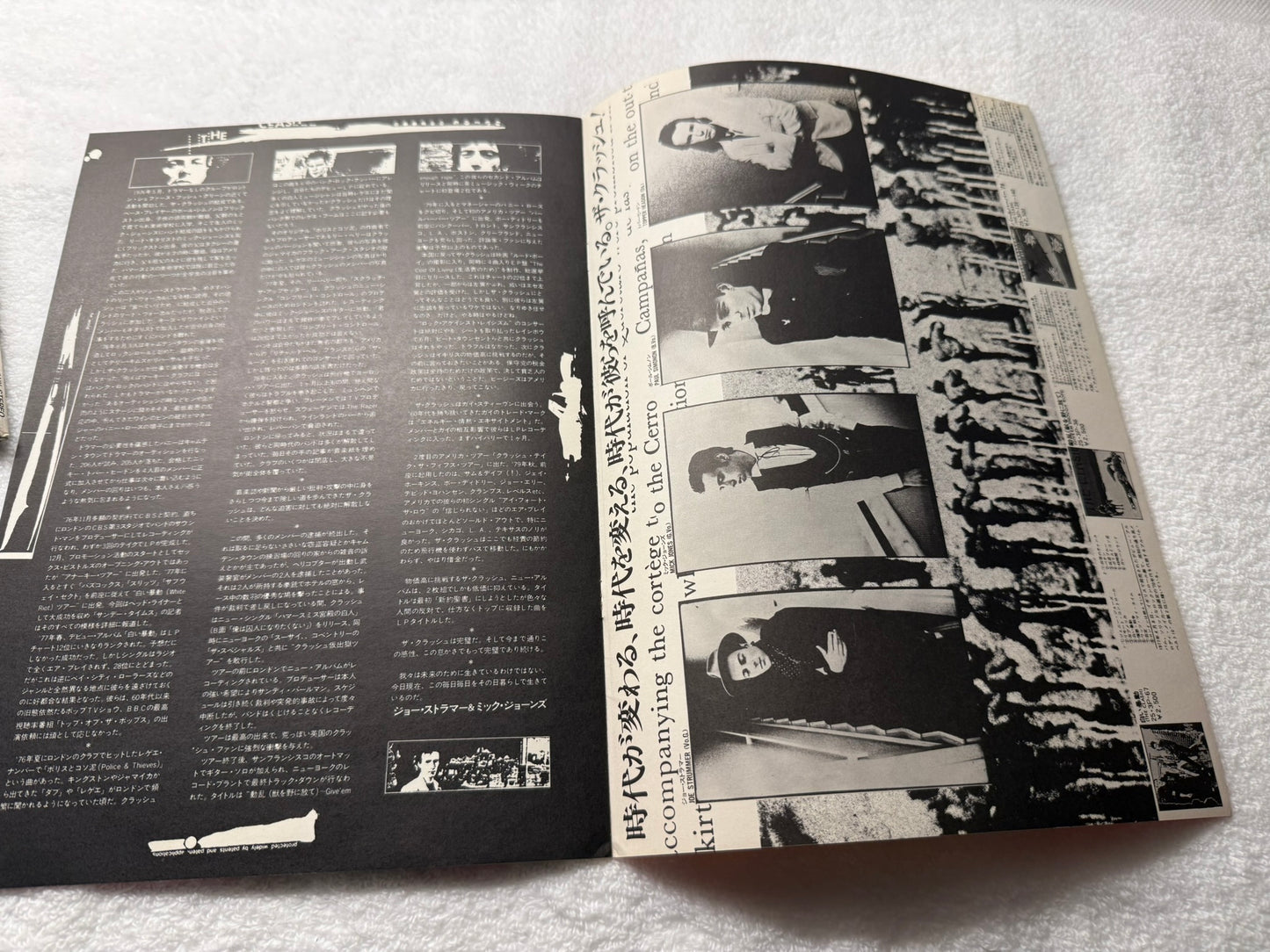 The Clash – London Calling : Promo, Poster, Magazine (JP)