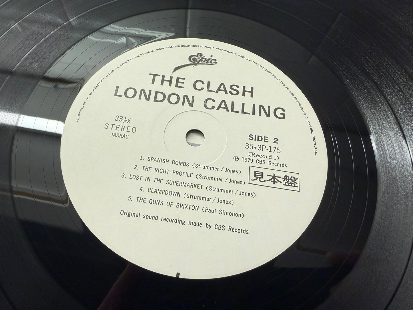 The Clash – London Calling : Promo, Poster, Magazine (JP)