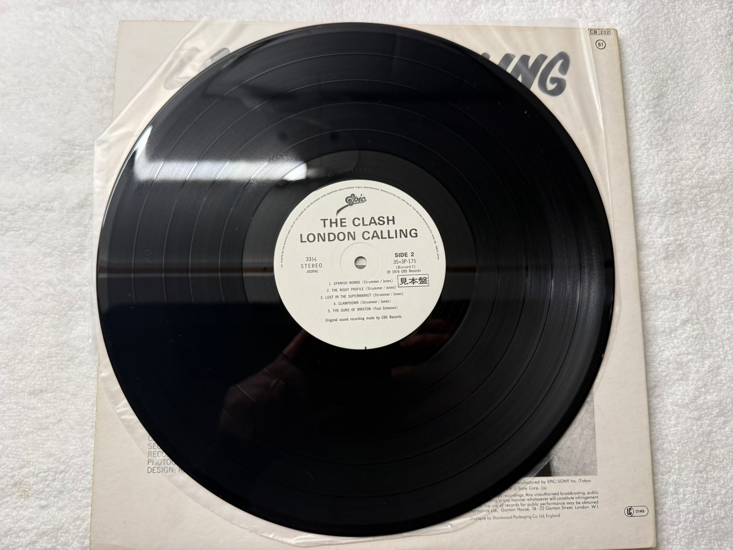 The Clash – London Calling : Promo, Poster, Magazine (JP)