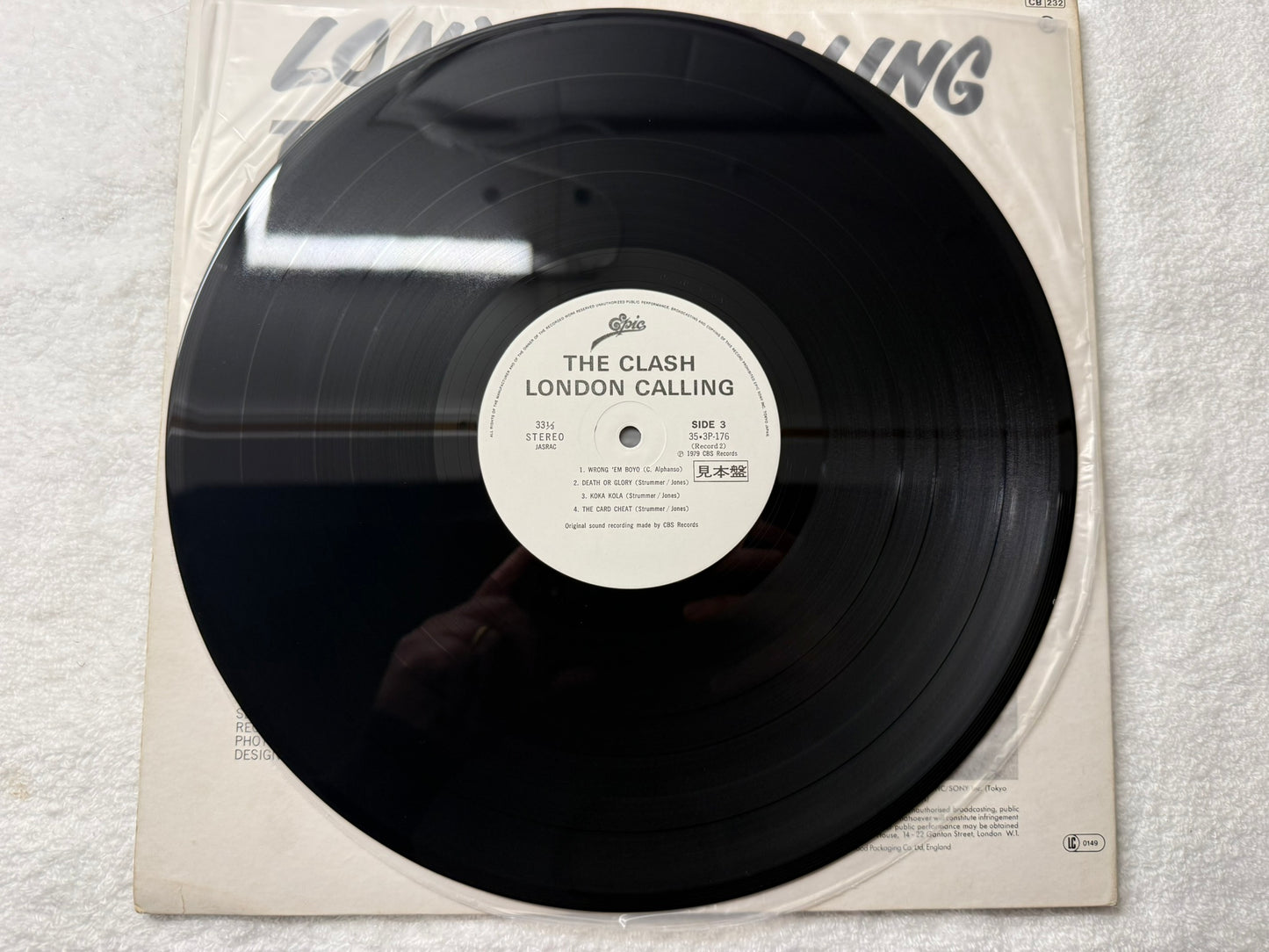 The Clash – London Calling : Promo, Poster, Magazine (JP)