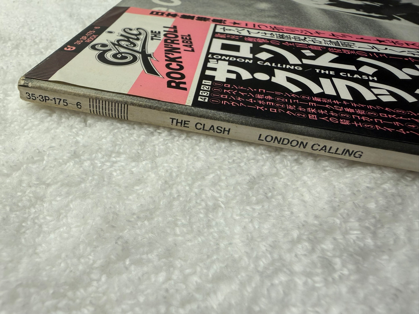 The Clash – London Calling : Promo, Poster, Magazine (JP)