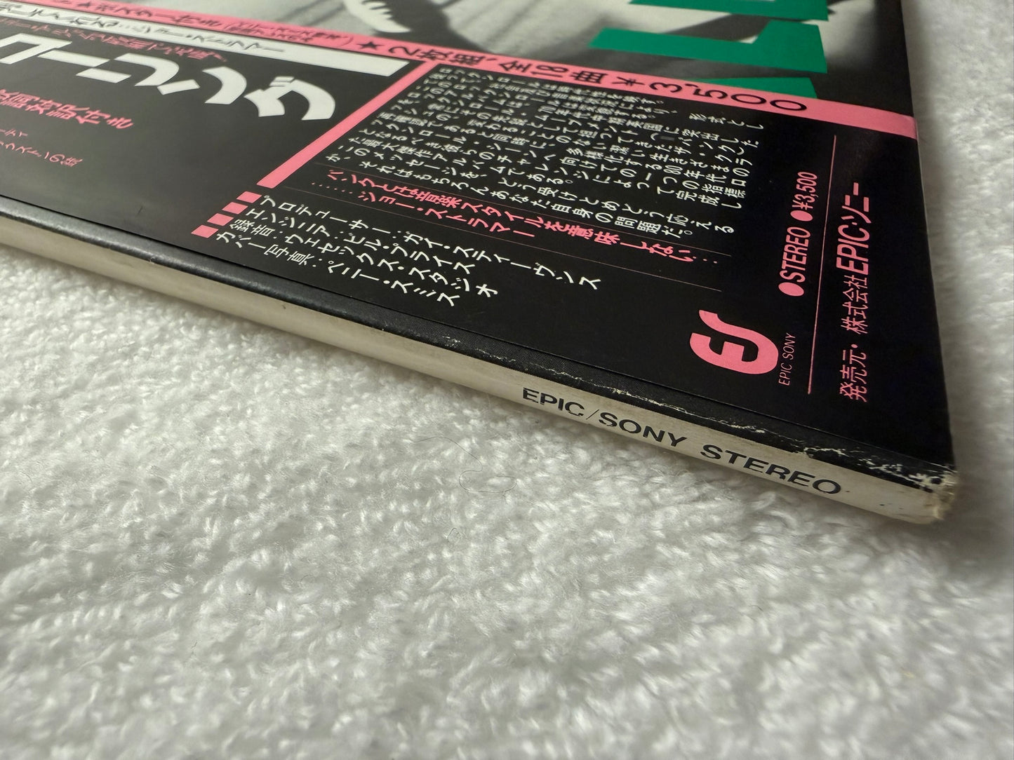 The Clash – London Calling : Promo, Poster, Magazine (JP)