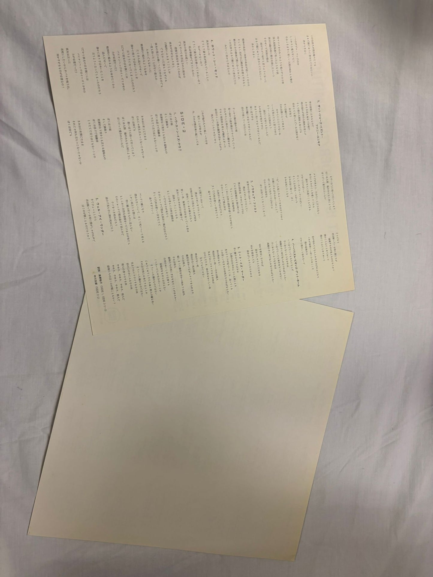 The Smiths - Meat Is Murder (JP)