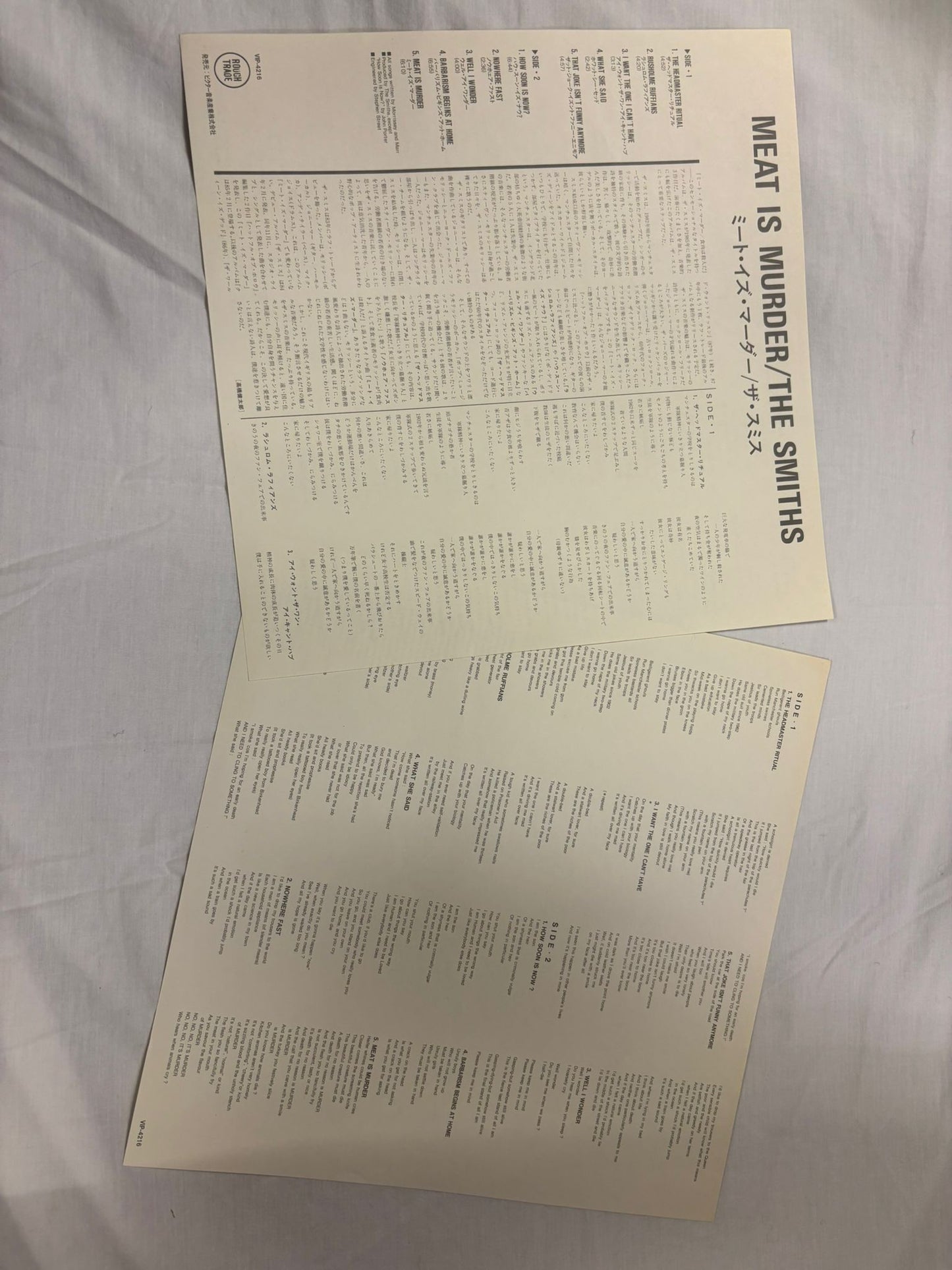 The Smiths - Meat Is Murder (JP)