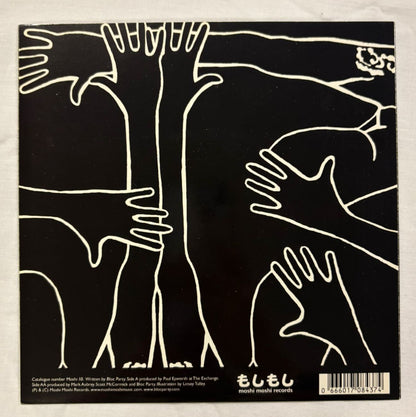 Bloc Party - Banquet/Staying Fat 7”