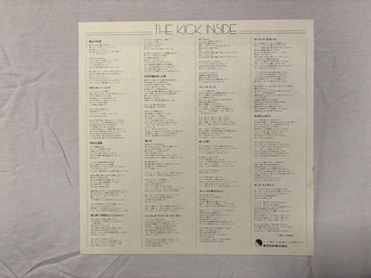 Kate Bush- The Kick Inside (JP) Promo