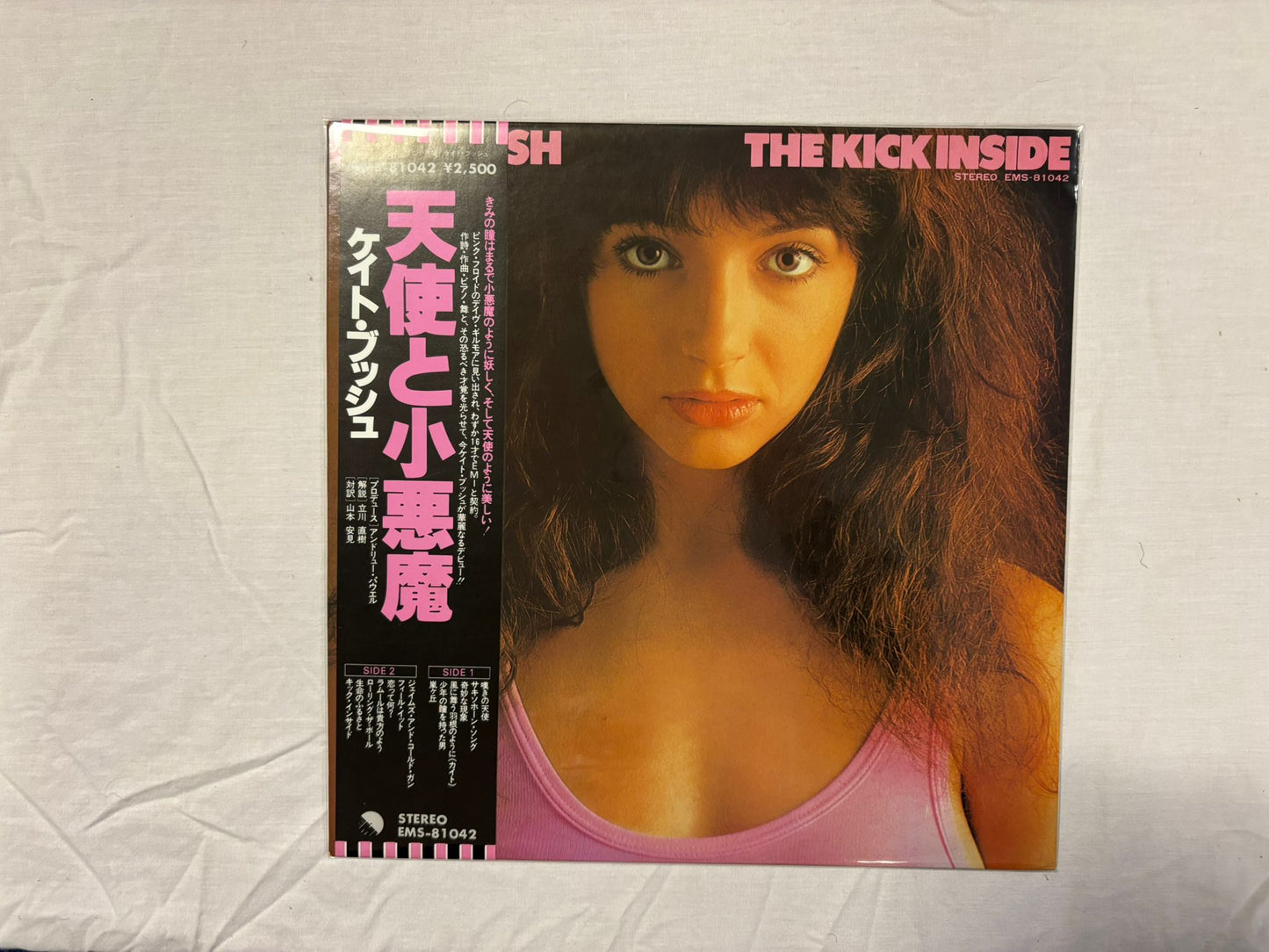 Kate Bush- The Kick Inside (JP) Promo