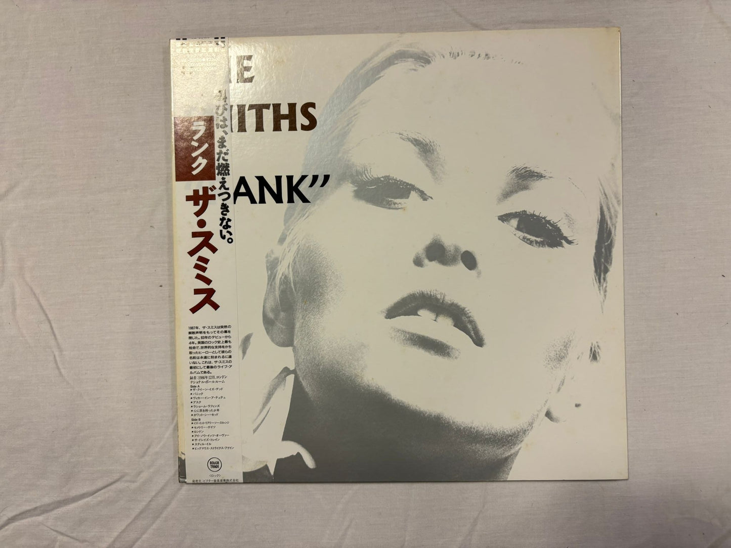 The Smiths - Rank (JP)