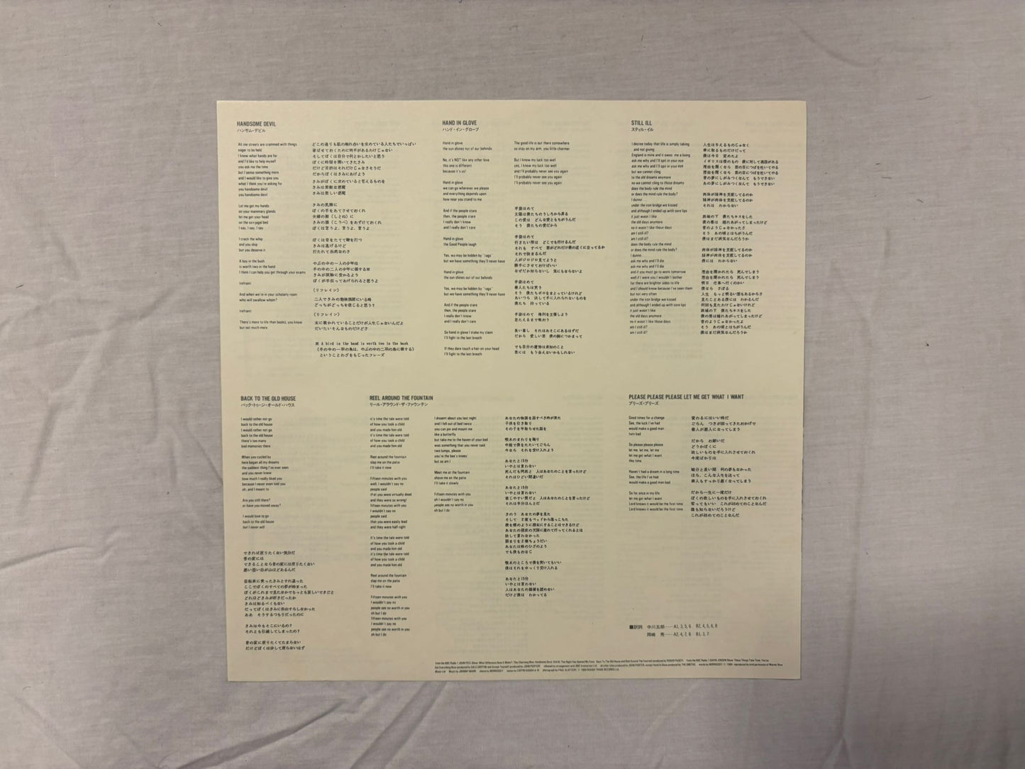 The Smiths- Hatful Of Hollow (JP)