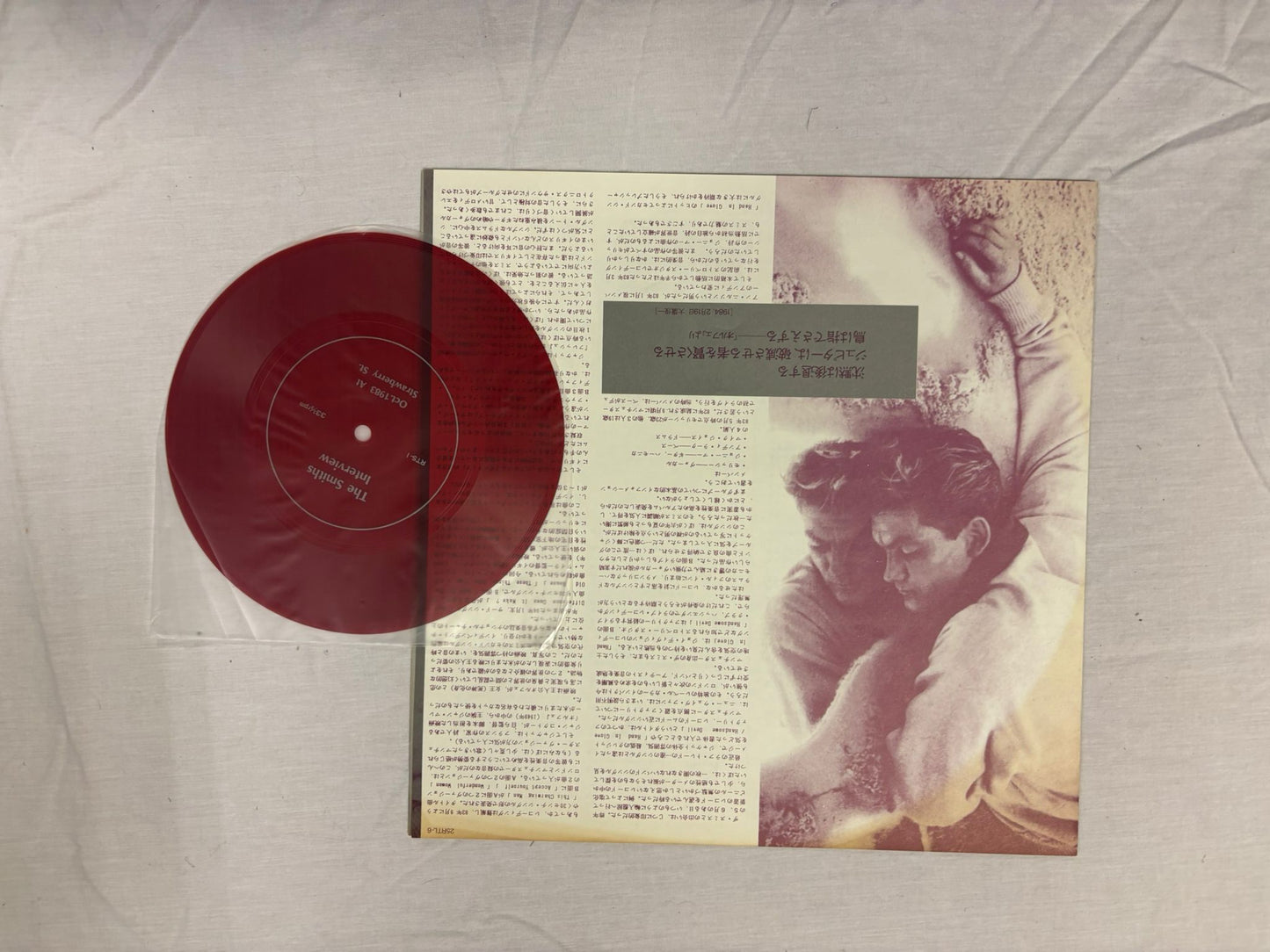 The Smiths - The Smiths S/T (JP)