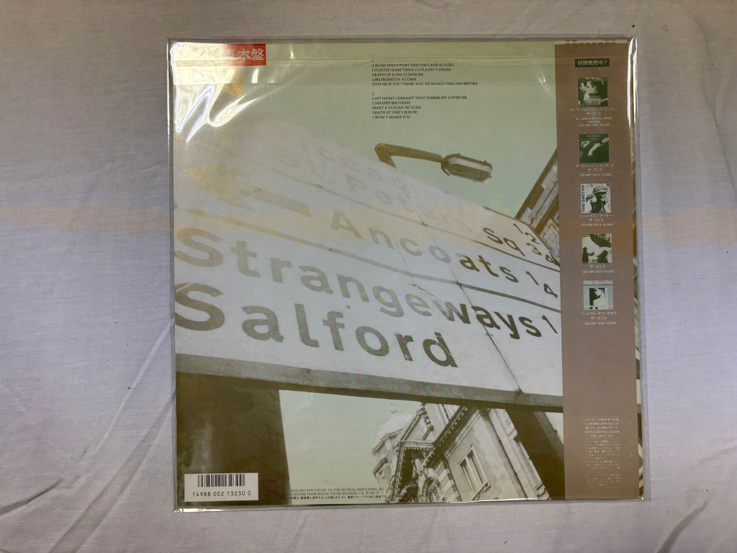 The Smiths- Strangeways, Here We Come (JP Sample Promo Pressing)