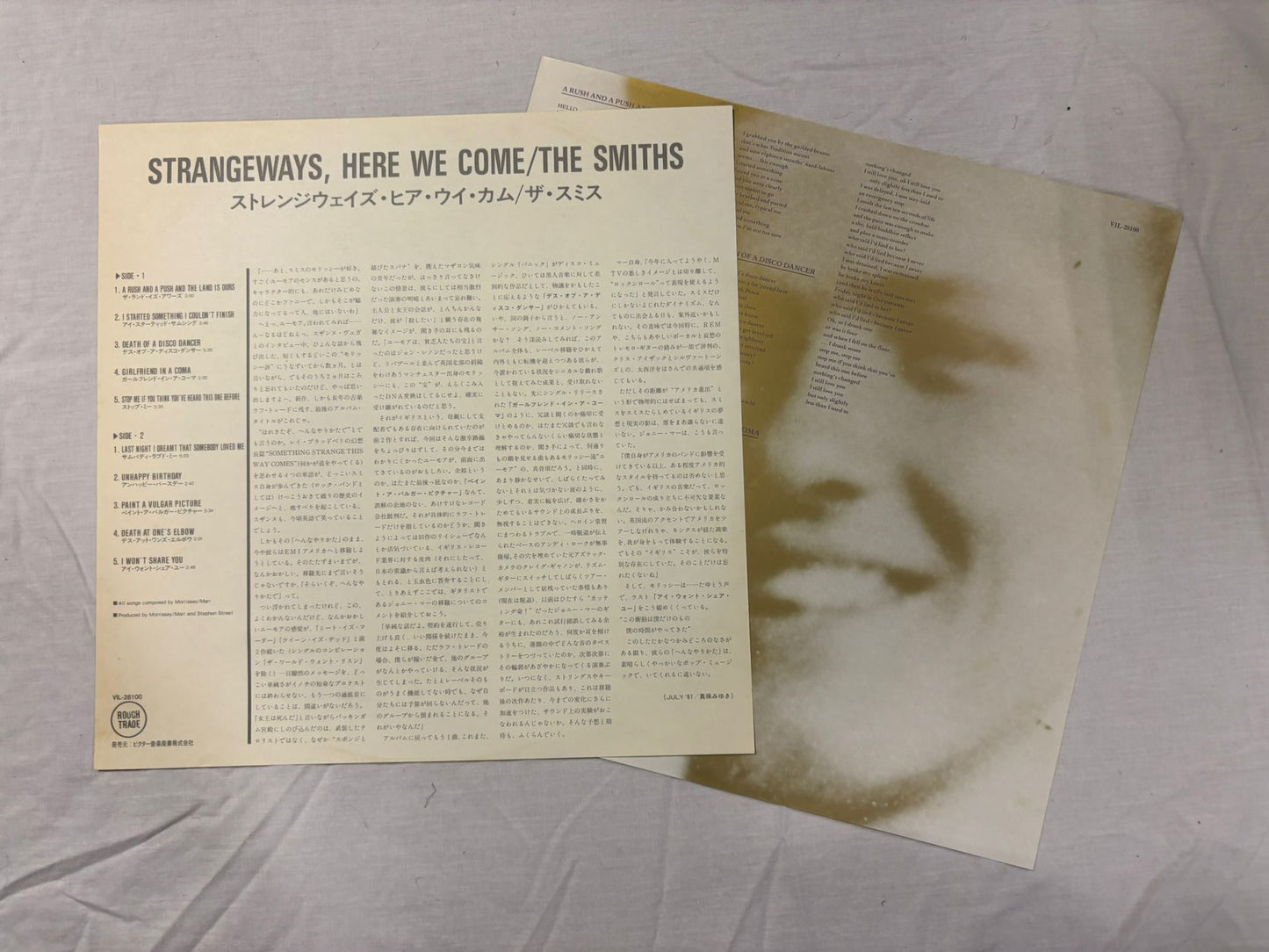 The Smiths- Strangeways, Here We Come (JP Sample Promo Pressing)