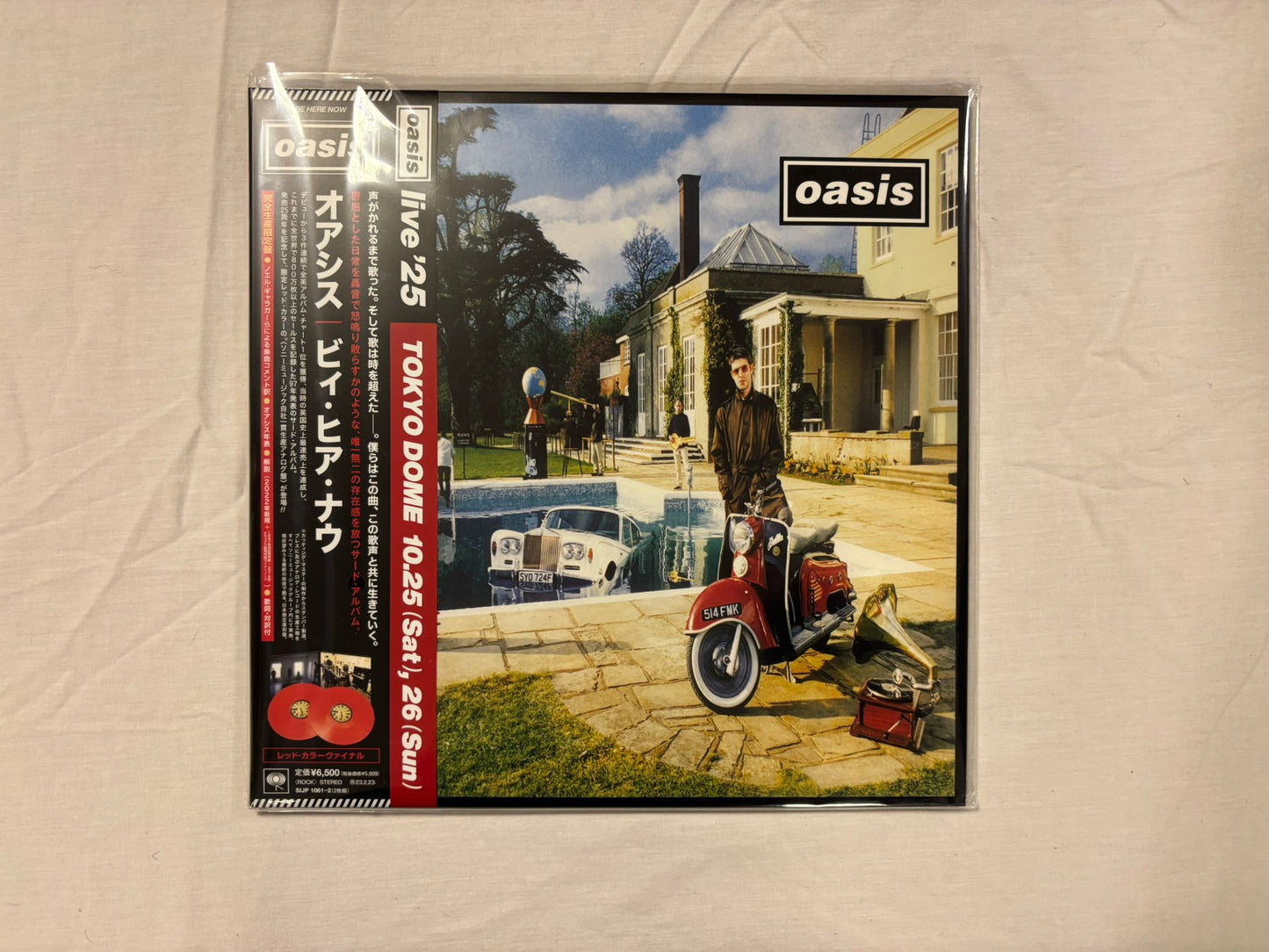 Oasis- Be Here Now (JP)