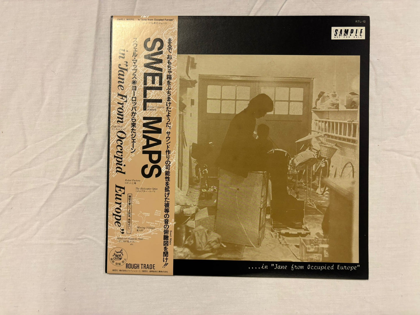 Swell Maps- Jane From Occupid Eurpoe(JP)