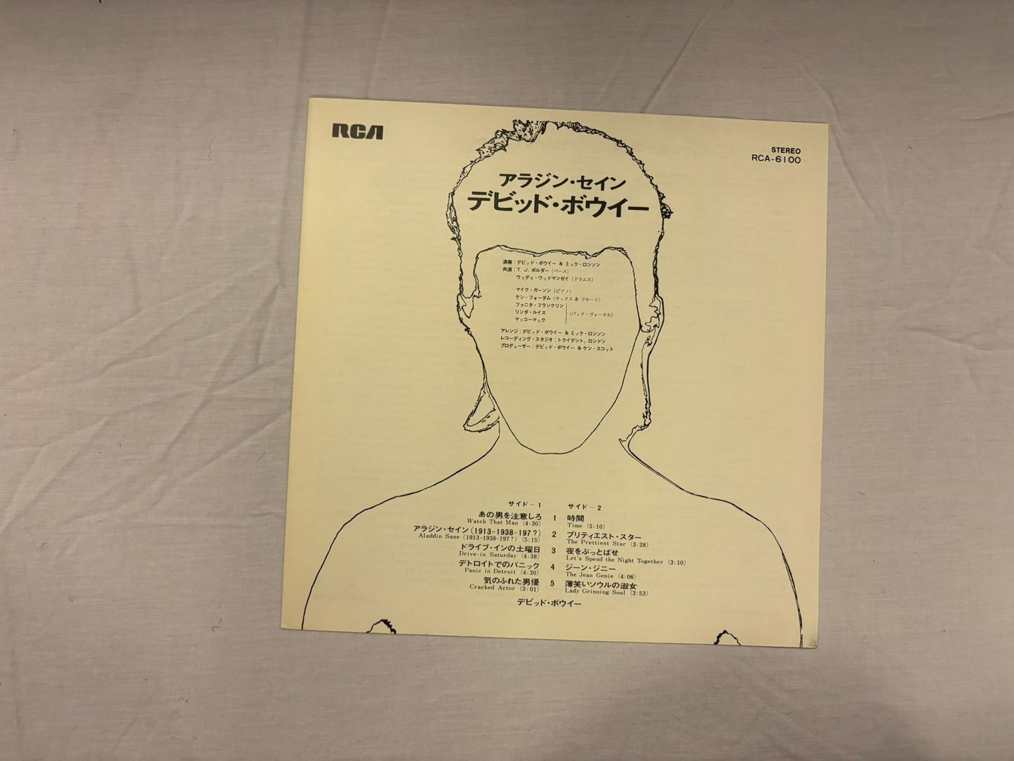 David Bowie- Aladdin Sane (JP)