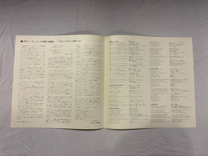 David Bowie- Aladdin Sane (JP)