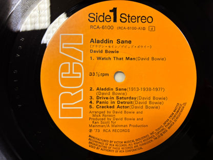 David Bowie- Aladdin Sane (JP)