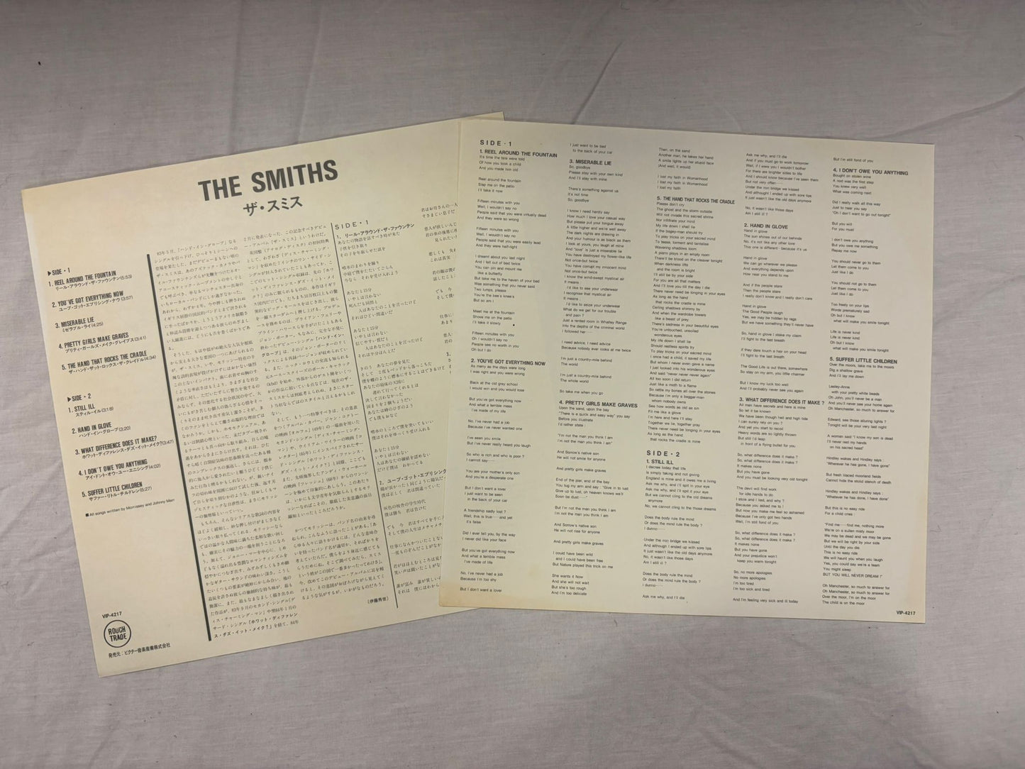 The Smiths - The Smiths S/T (JP)