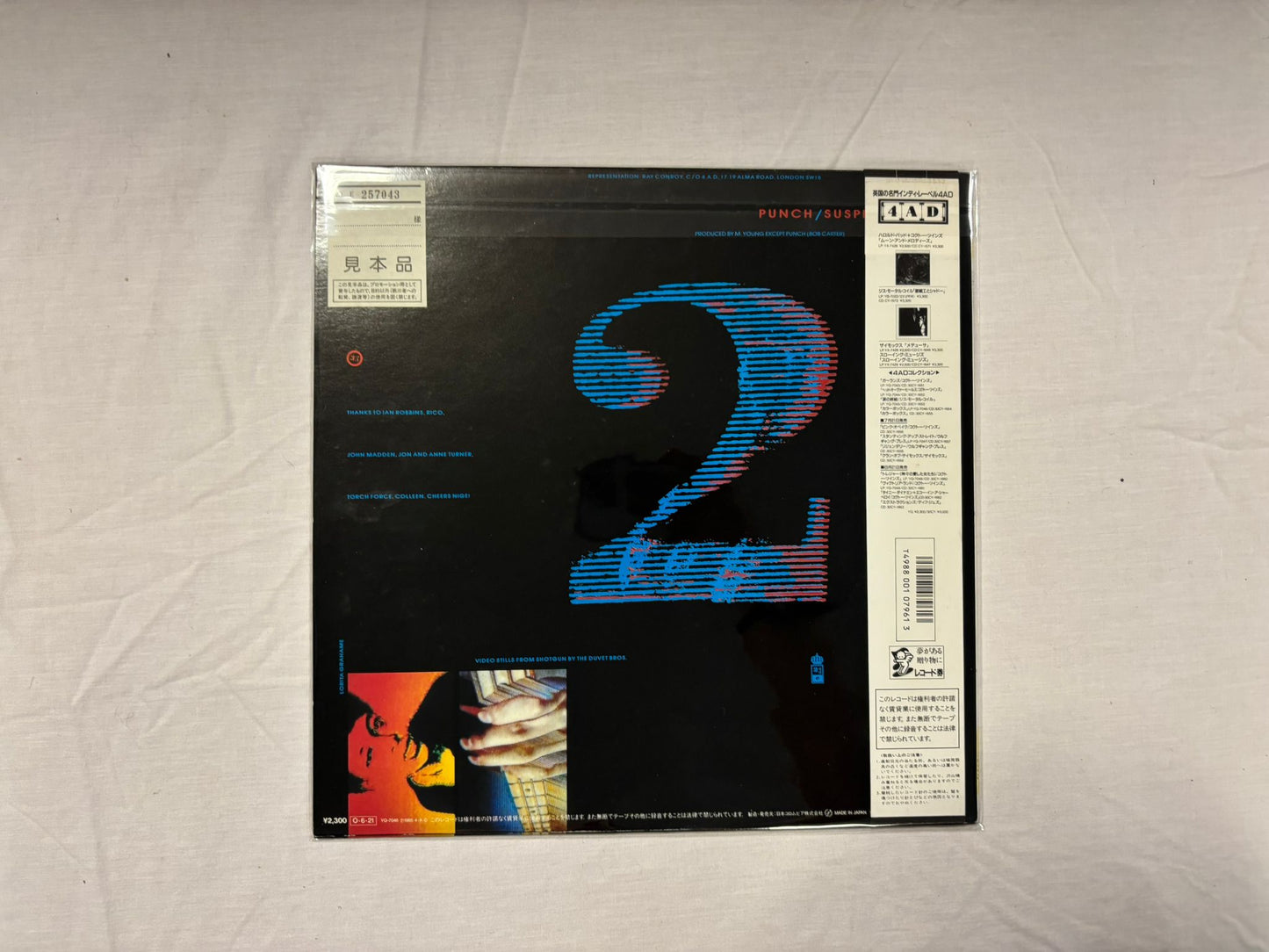 ColourBox- Self-Titled (JP)