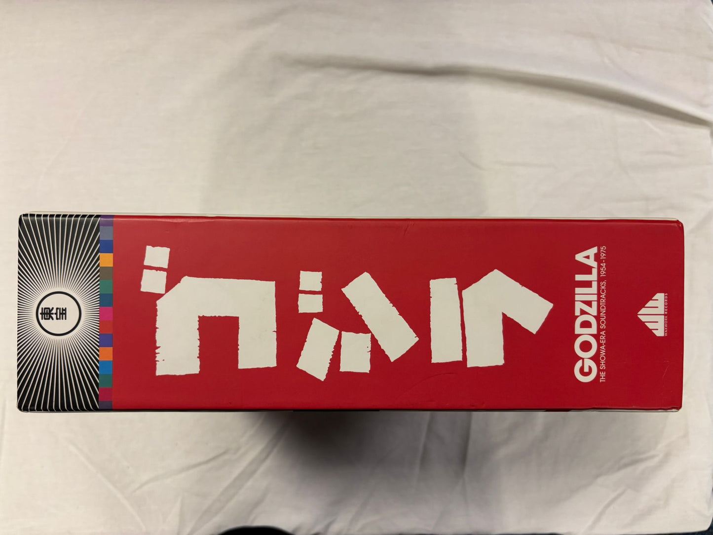 Godzilla - The Showa Era Soundtracks 18 LP Coloured Vinyl Box Set