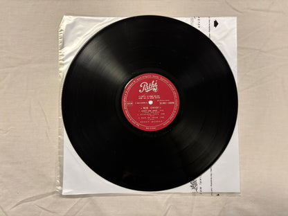 Sunny Murray - Big Chief LP French Original