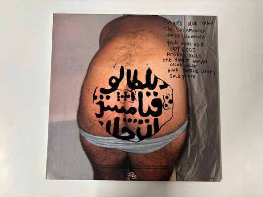 Warmduscher - Khaki tears