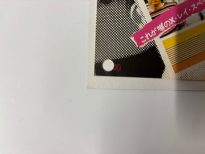 X-ray Spex - Identity Japan Promo 7”